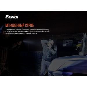 Фонарь Fenix тактический GL22 арт.: GL22